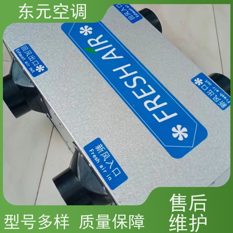 东元 XHBQ-500 单向流新风机 改善空气质量 适用范围广