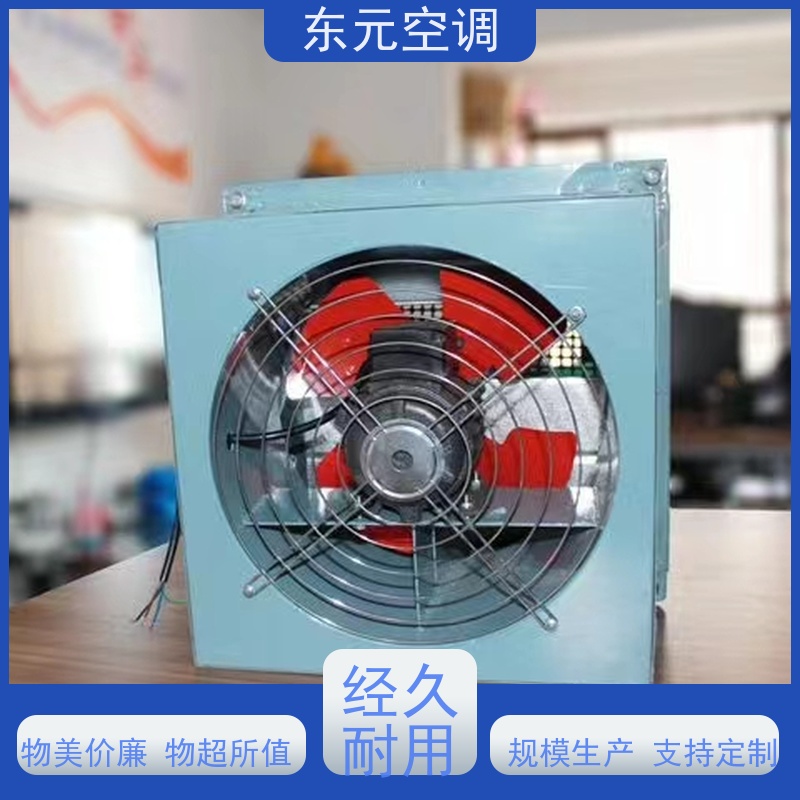 东元空调 HTFC-I-15 防腐离心风机 低噪音运行 经济实用
