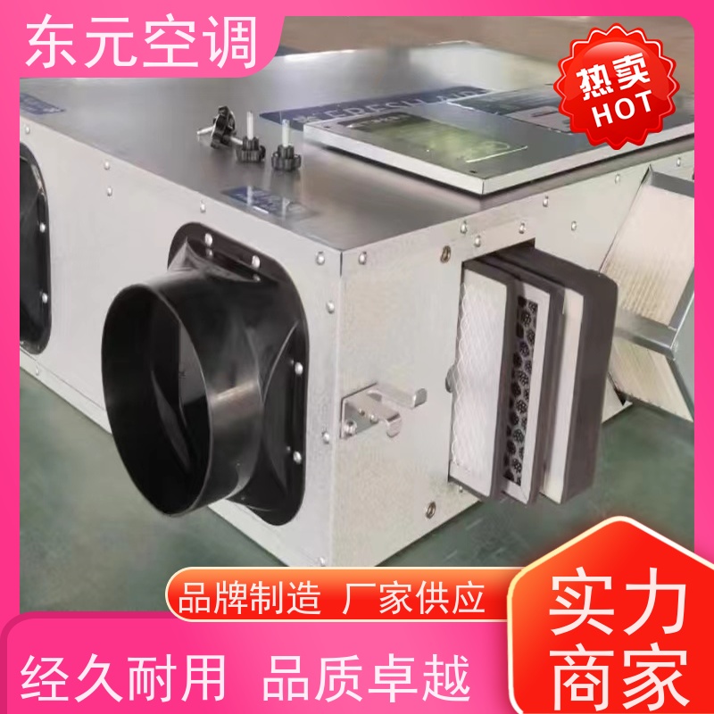 东元 XHQ-1500 单向流排风机 保持室内空气流通和清新 安装维护简单