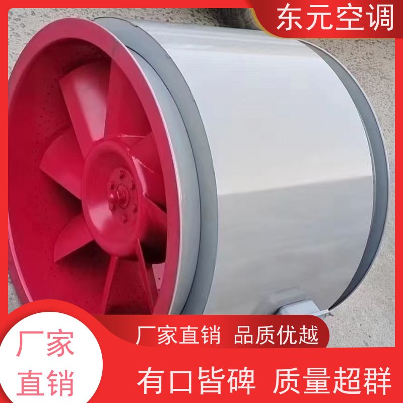 东元空调 HTF-I-6A 防爆离心风机 高效节能 现场控制灵活