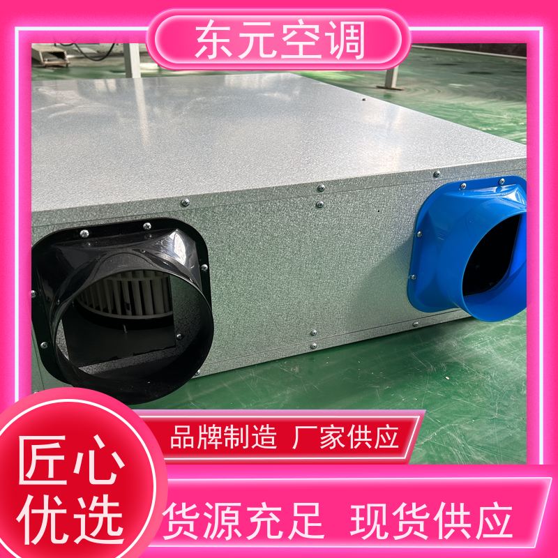 东元 XF-D-300 净化型全热交换器 工厂制作发货 适用范围广