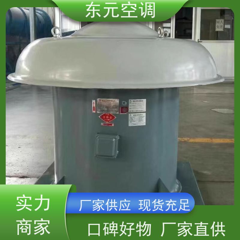 东元空调 XBDZ-3.15 方形壁式排风机 耐高温性能优良 安装维护简单