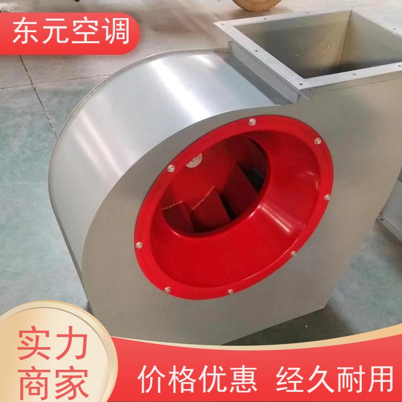 东元空调 FT35-11-2.8 消防排烟风机 使用寿命长 经济实用
