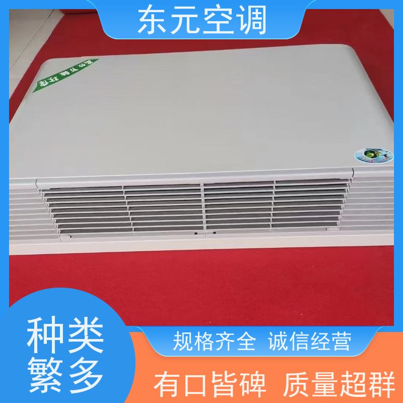 东元 FP-K-238 壁挂式风机盘管 纯铜电机 适用范围广