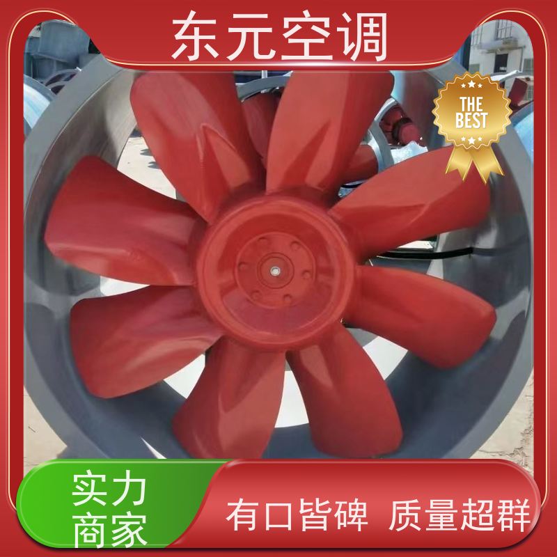 东元空调 4-72-4A 轴流风机 改善空气质量 运行性能稳定
