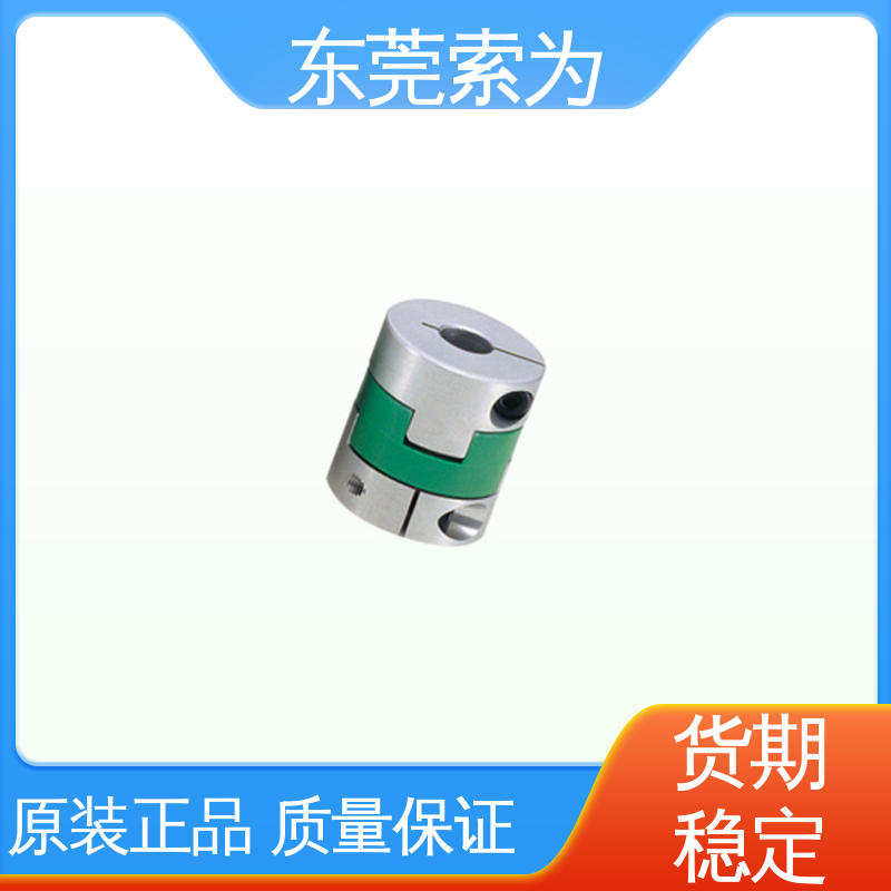 索为自动化 NBK MOS-C系列联轴器 十字滑块型联轴节 步进电机 原装正品