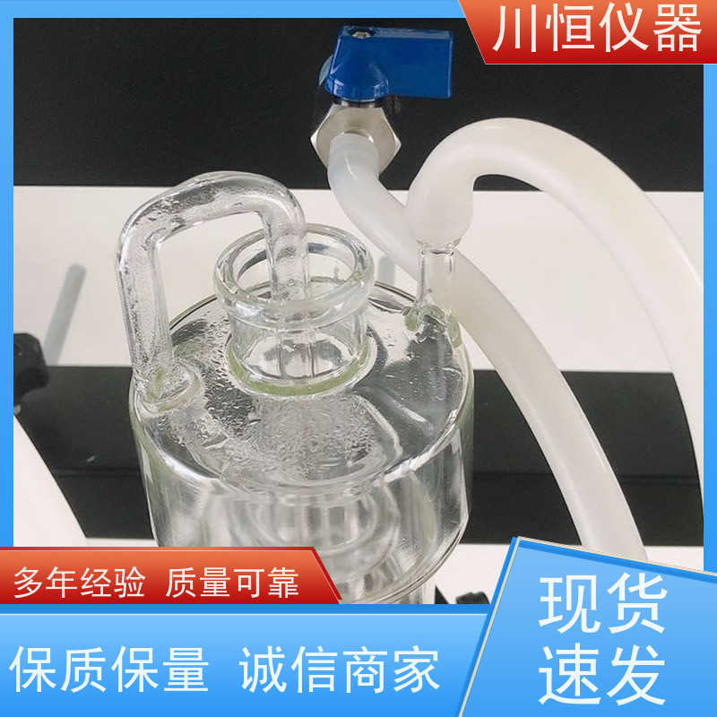川恒仪器滴定法实验室一体化蒸馏仪清洁方便维护简单快捷