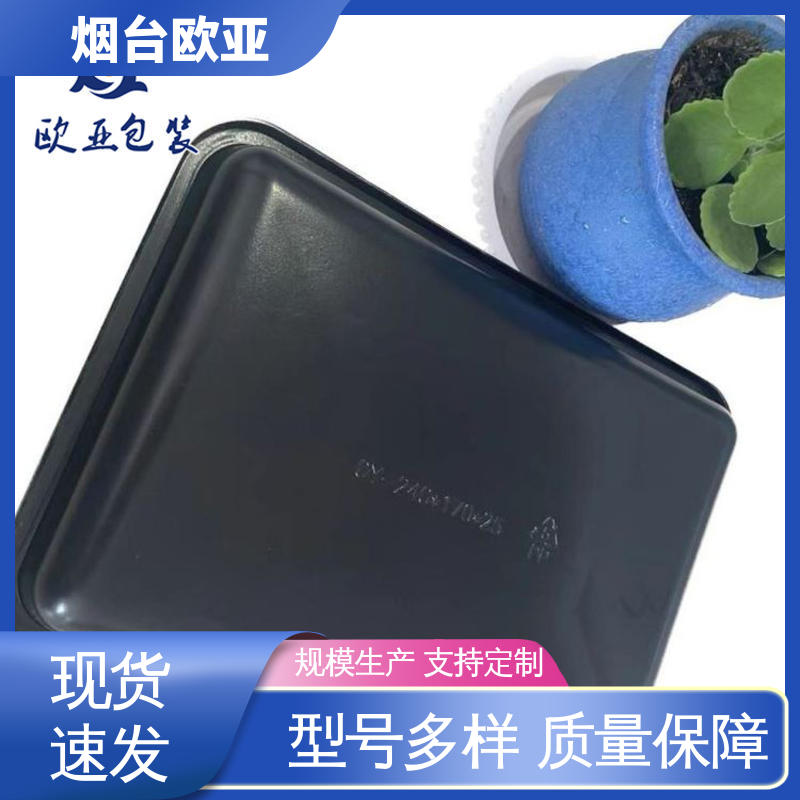 交货快捷 节省体积 食品级 冷冻虾块贴体膜 欧亚包装