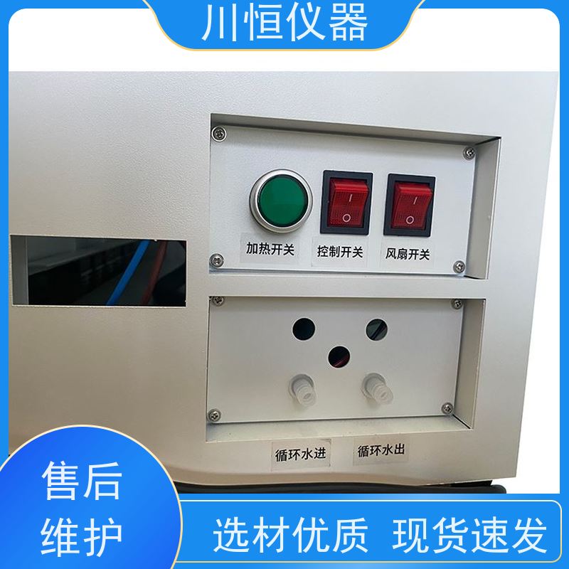 川恒仪器水蒸气法全自动智能蒸馏仪玻璃材质透明观察过程