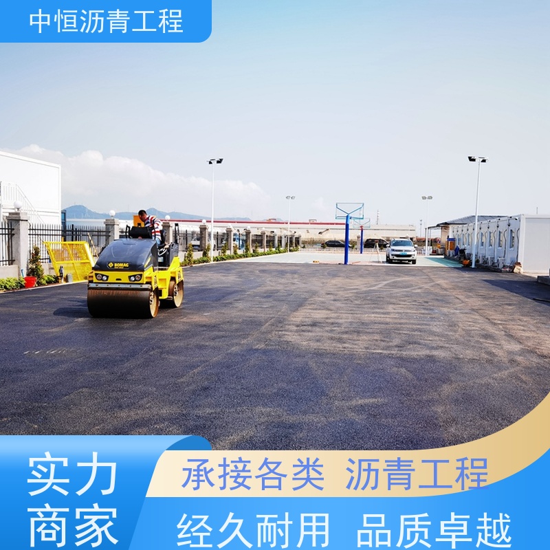 中 山 小区路面改造 沥青路 面施工 道路维护 抗压耐高温