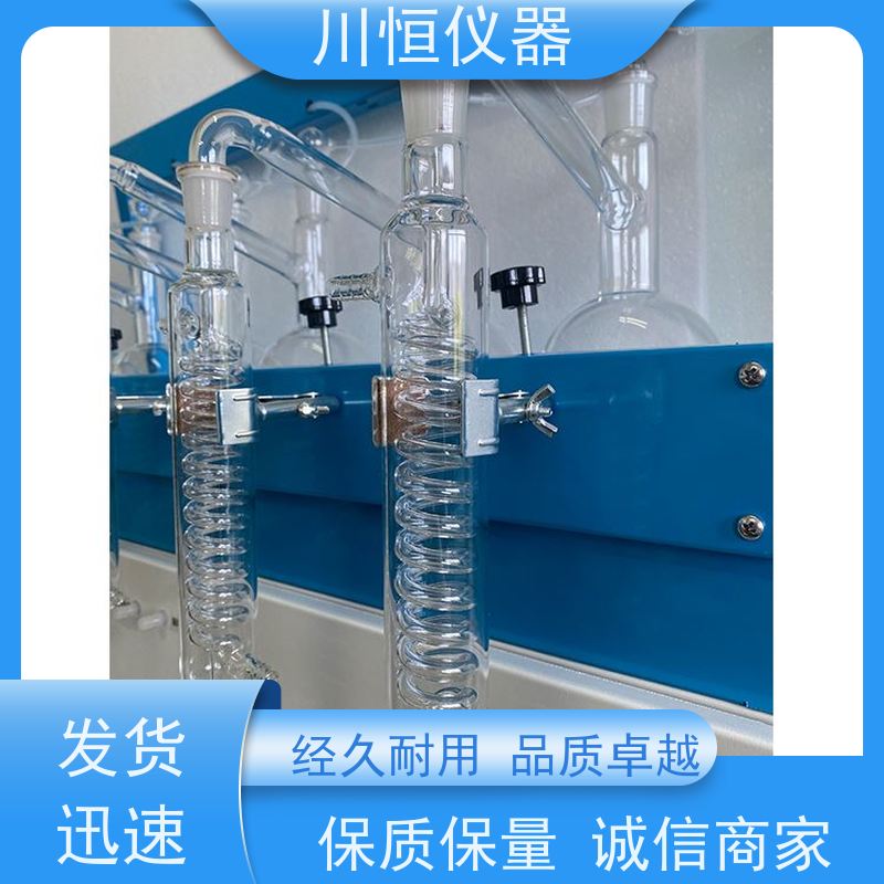 川恒仪器水蒸气法挥发酚蒸馏仪整体结构坚固经久耐用
