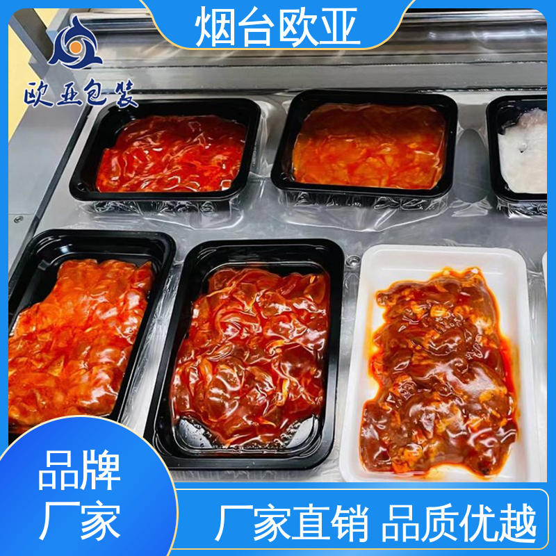 欧亚包装 立体感强 源头工厂 冷冻海鲜贴体膜 低温热封