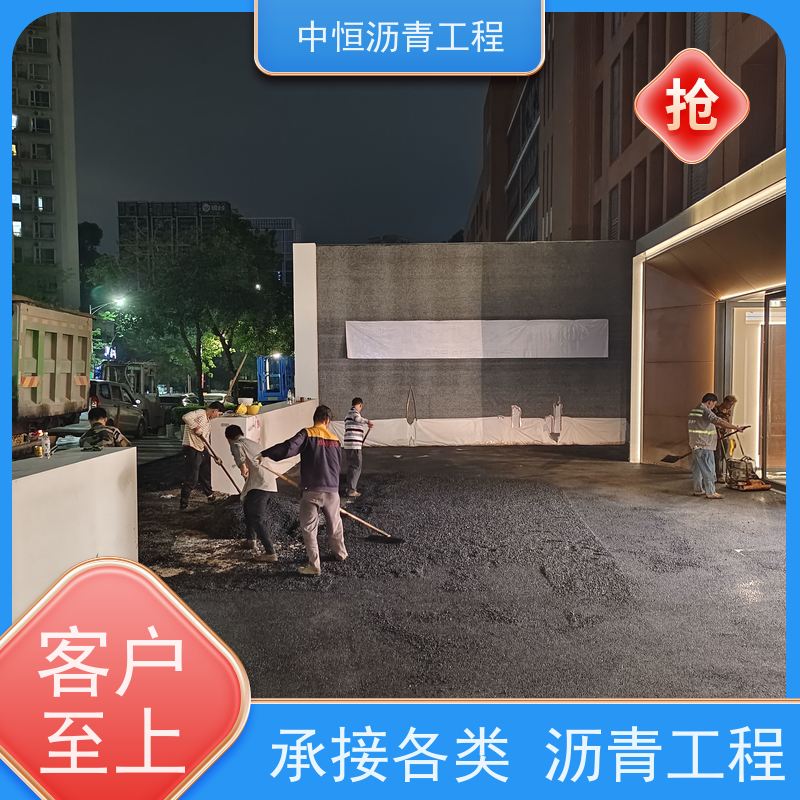 东 莞 学校广场厂房地面 沥青修复 道路维护 施工简便 款式齐全