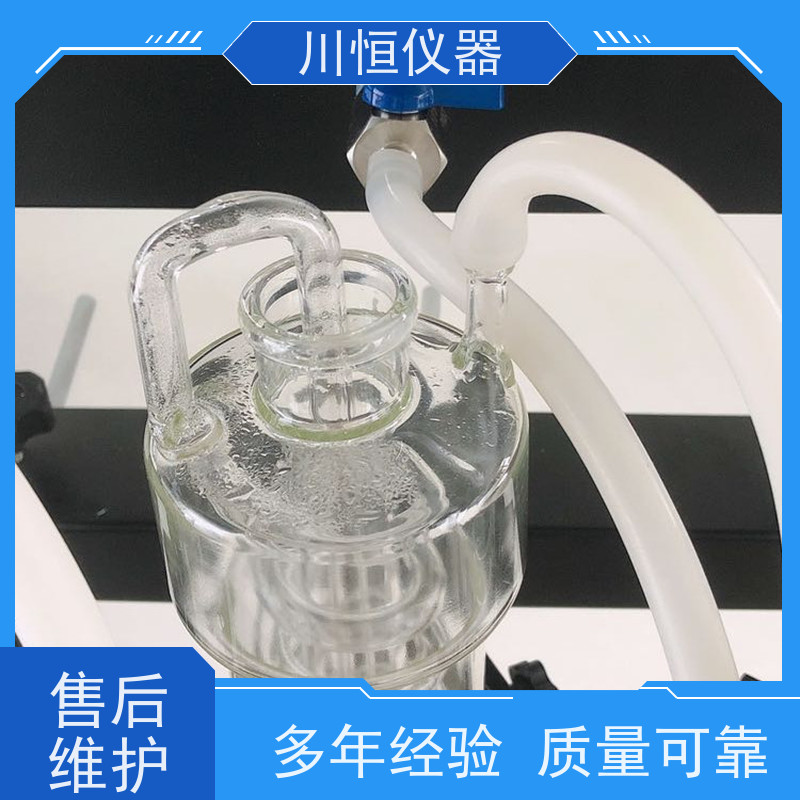 川恒仪器水蒸气法一体化定量蒸馏仪清洁方便维护简单快捷