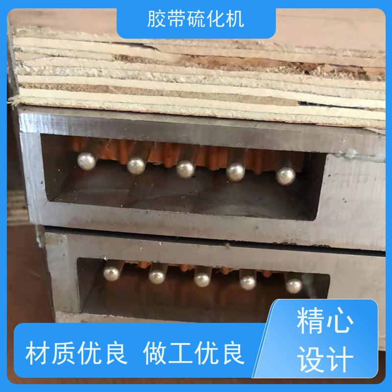 工业DGLJL-1200电加热胶带硫化机水压板使用方便