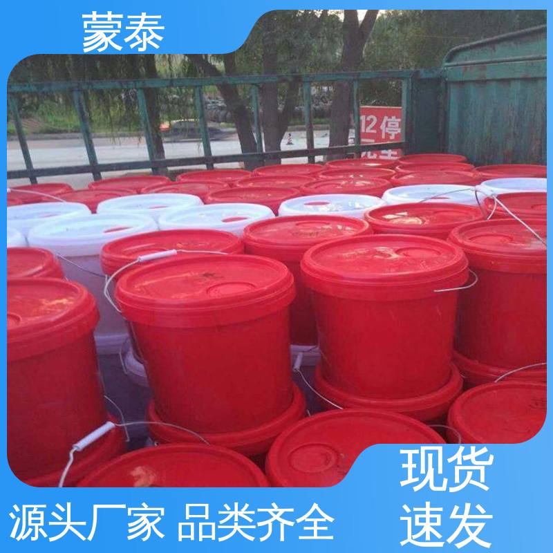  混凝土防水剂 优良的抗老化性 物流配送 发货快
