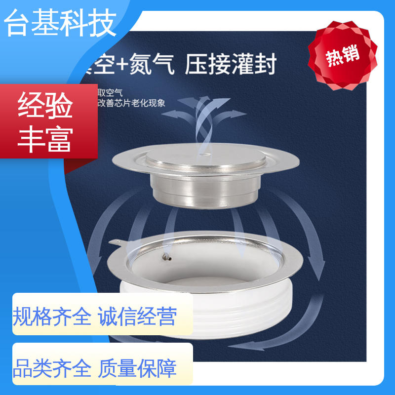 芯片采用玻璃纯化工艺 KP-600A 双向可控硅晶闸管 台基
