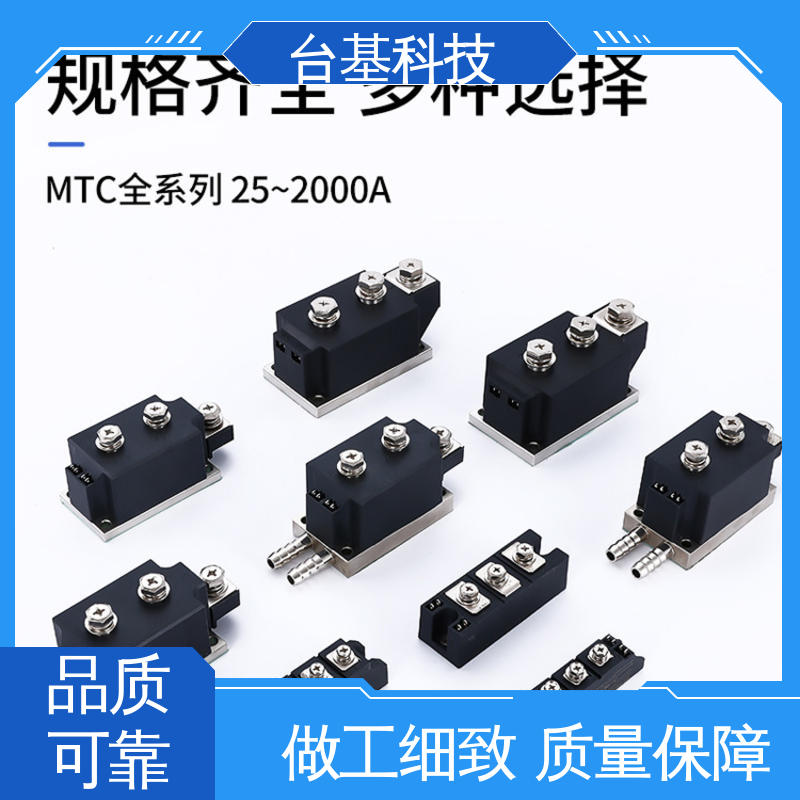 可控硅模块 烧接磁料散热好 MTC70A CTAIJI台基