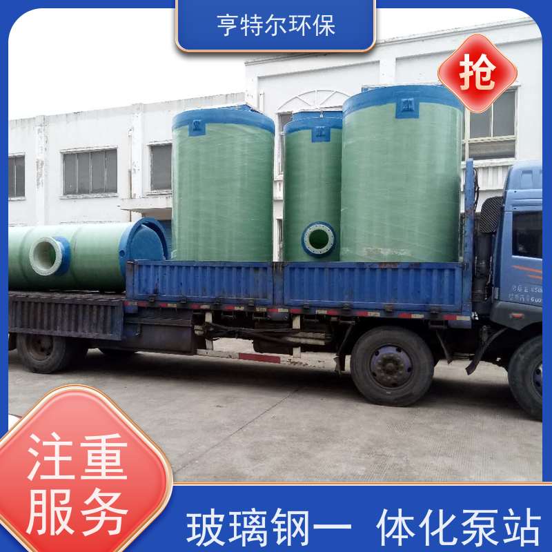 亨特尔环保 3500立方 不锈钢一体化泵站 防腐蚀 不渗漏 全国供应