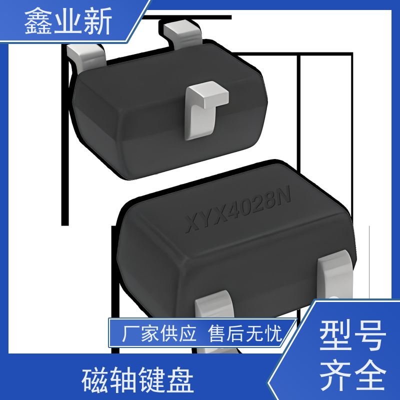  Wooting 60H MU68艾岩 低粘度 脱模性能良好 厂家供应 售后无忧