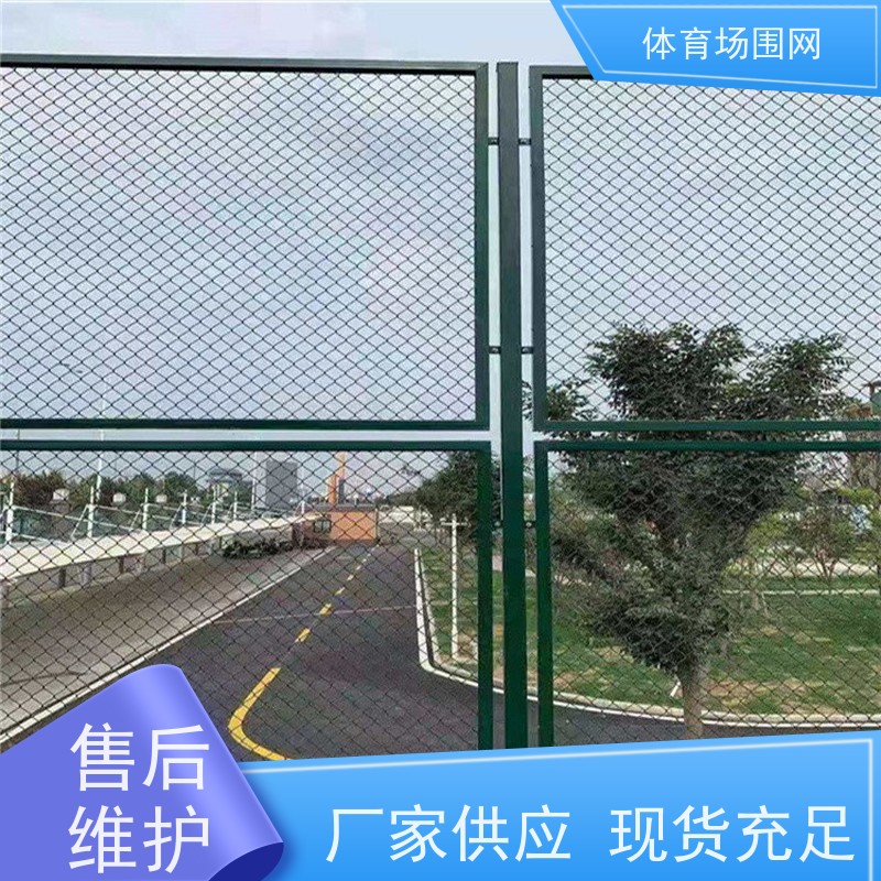 格栅网 热镀锌铁丝围网防护网 篮球场护栏网 稳固耐用