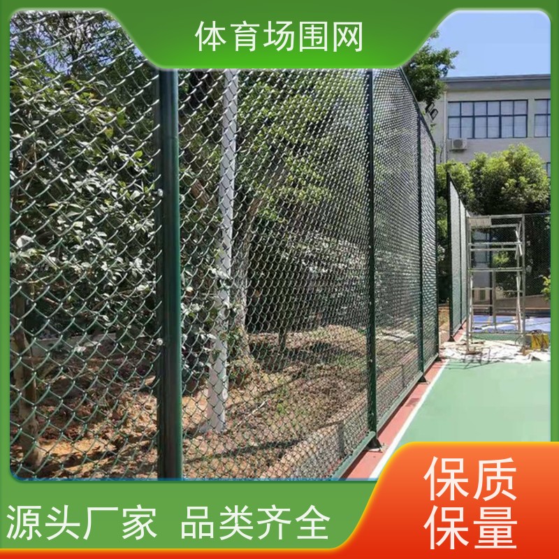 球场护栏网 热镀锌篮球场围栏网 防腐防锈学校专用围网