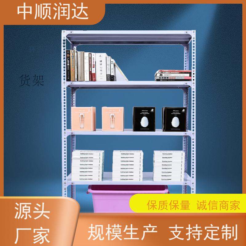 中顺润达 模具货架 架子承重能力强 环保耐用性能佳 