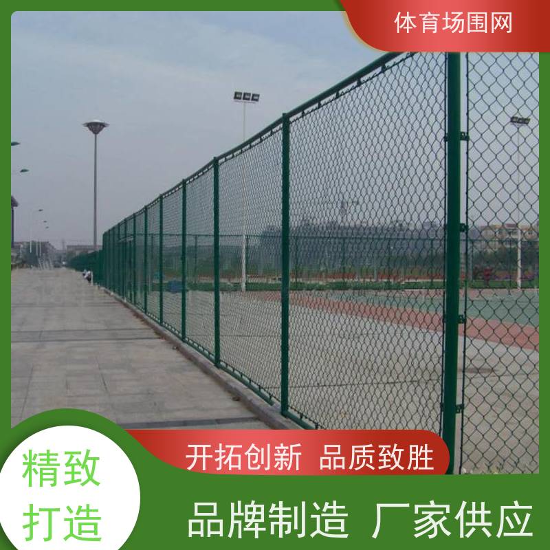 篮球场围栏网框架组装网球防护栏排球足球场隔离栏体育场围网围墙