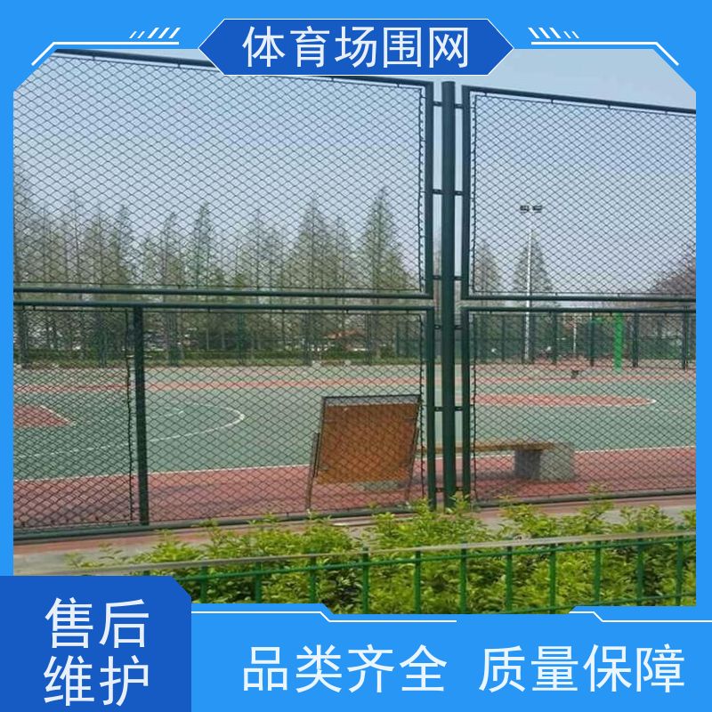 框架式球场围网 森辉体育场围栏边框一体 运动场隔离防护护栏网