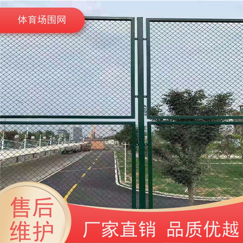凯万丝网 羽毛球场地围网 菱形孔防护网 训练网球球场围栏 工厂批发