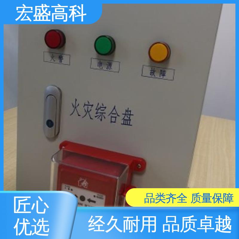 火灾综合盘 甄选材质 管廊用 售后服务完善 宏盛佳