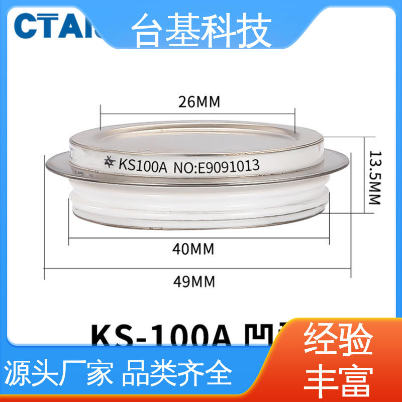 强抗干扰 运行稳定 KS-500A 双向晶闸管 CTAIJI台基