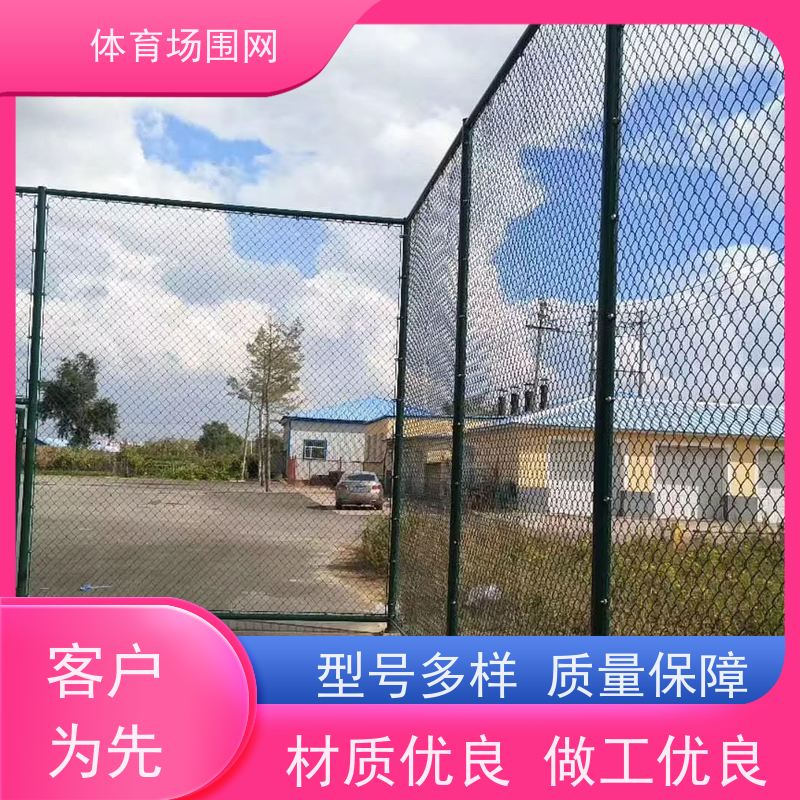 学校凹槽管框架球场围网 网球场围栏 小区运动场防护网 宁奥