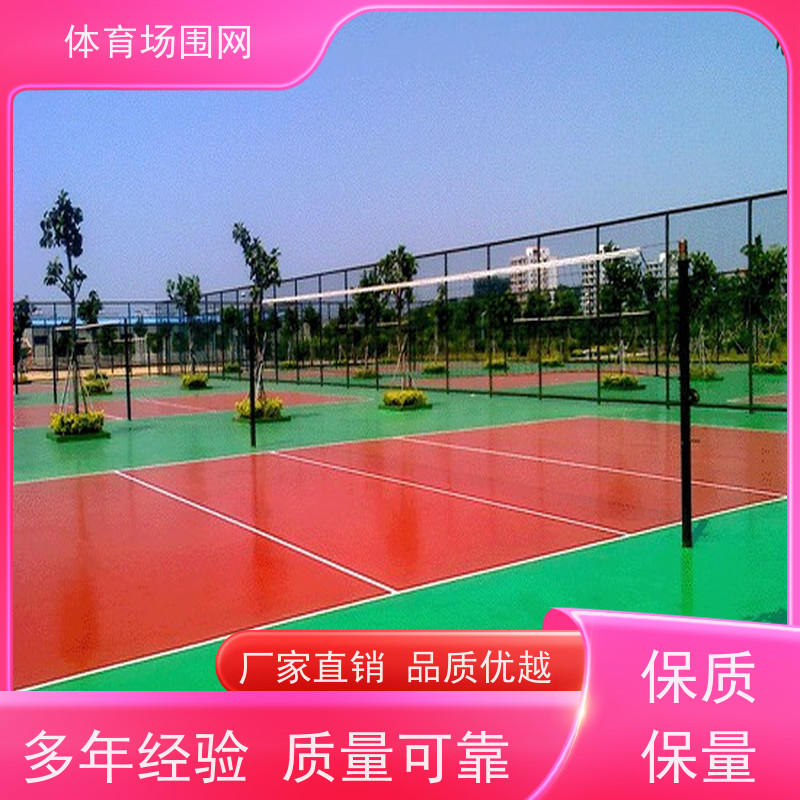 灰色绿色篮球场护栏网 小区娱乐场所球场围网 防腐防锈户外不锈钢网