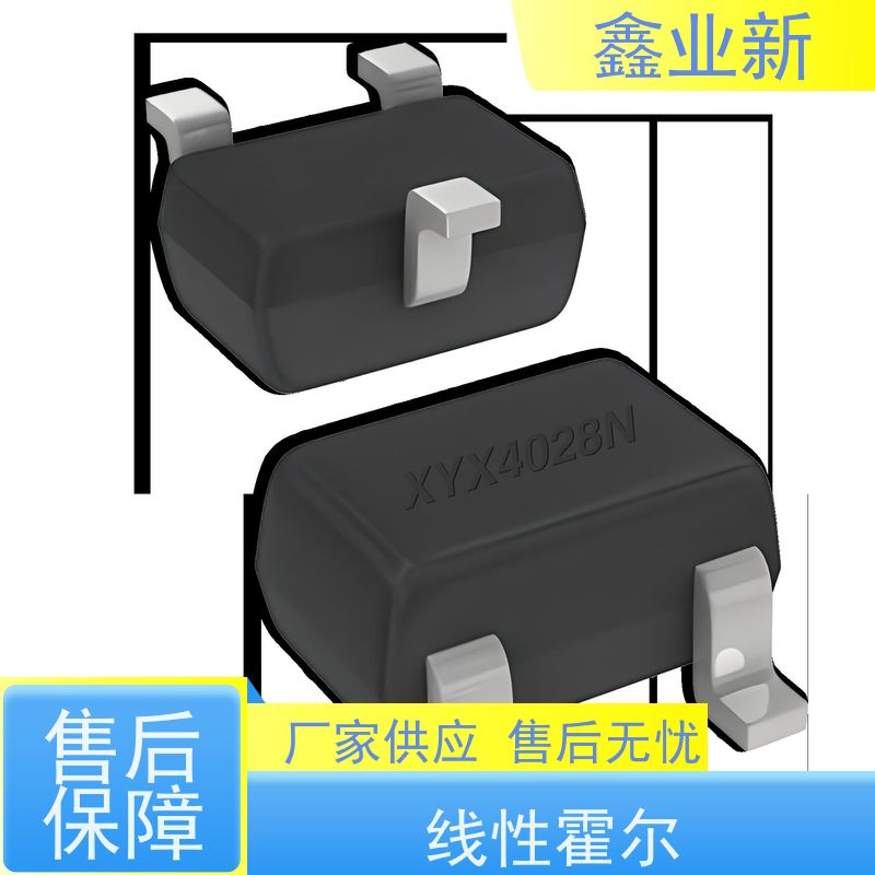  8K 游戏动力霍尔 低粘度 脱模性能良好 严选原材 品质放心