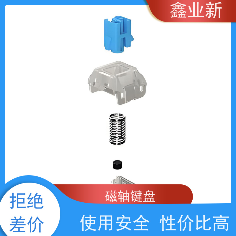  ATK68 金属Victory磁轴 30%矿物填充 高抗冲 使用安全 性价比高