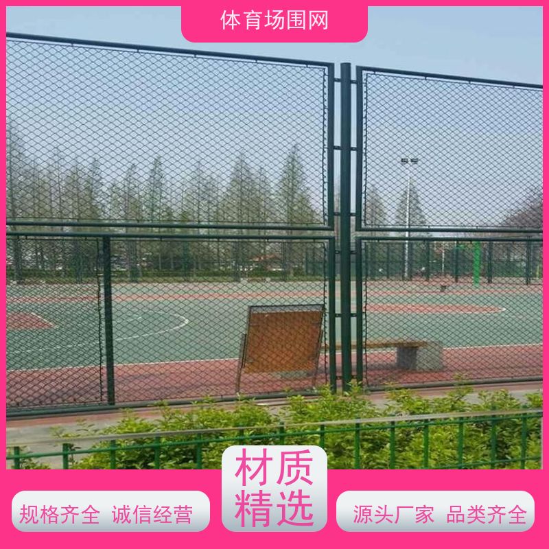 铺设一个篮球场的费用球场围栏灯光小区广场排球场地面体育球场