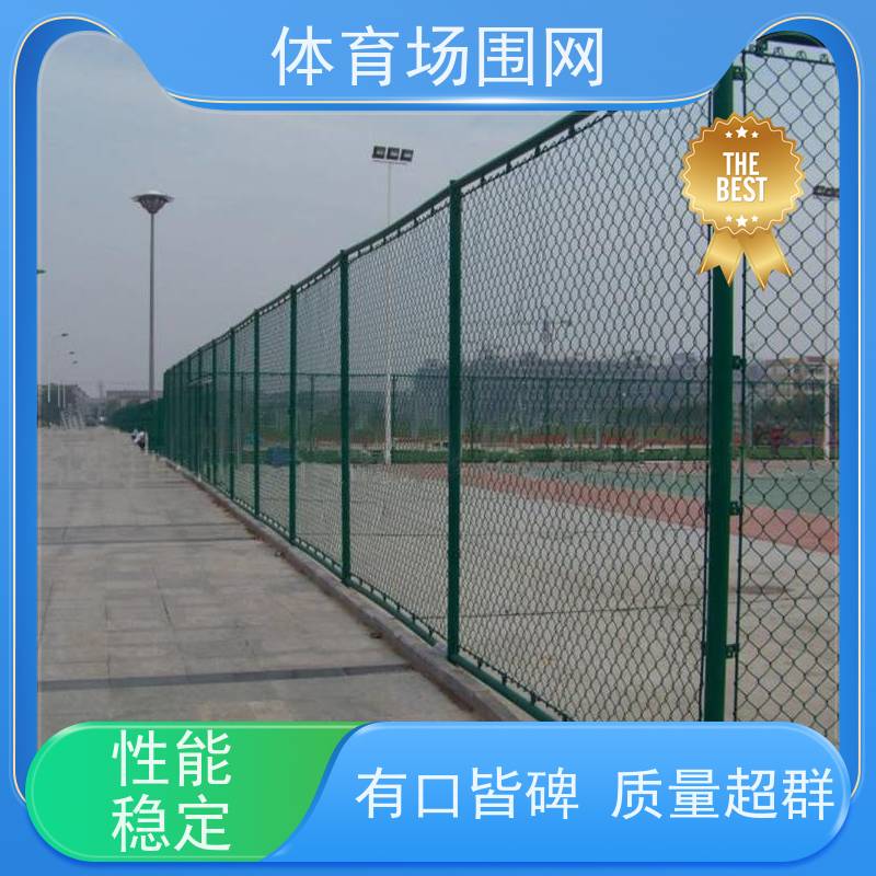 厂家现货球场围网学校小区篮球场护栏喷塑护栏网低碳钢丝 恒烨五金