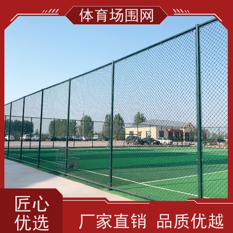 篮球场体育馆包塑围墙球场护栏网 分离隔断加厚立柱