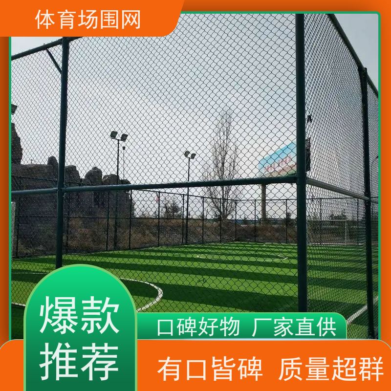 组装式框架围栏 园林养殖围网 批量供应 耐磨耐用