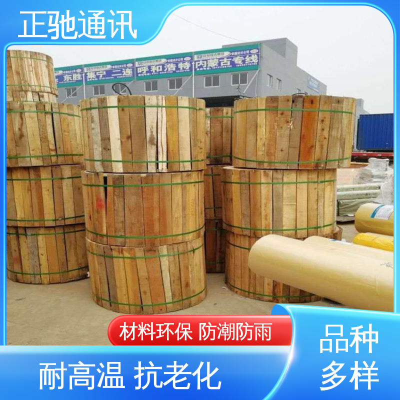正驰通讯 288芯光缆 阻燃防爆 抗老化 厂家供应 售后无忧