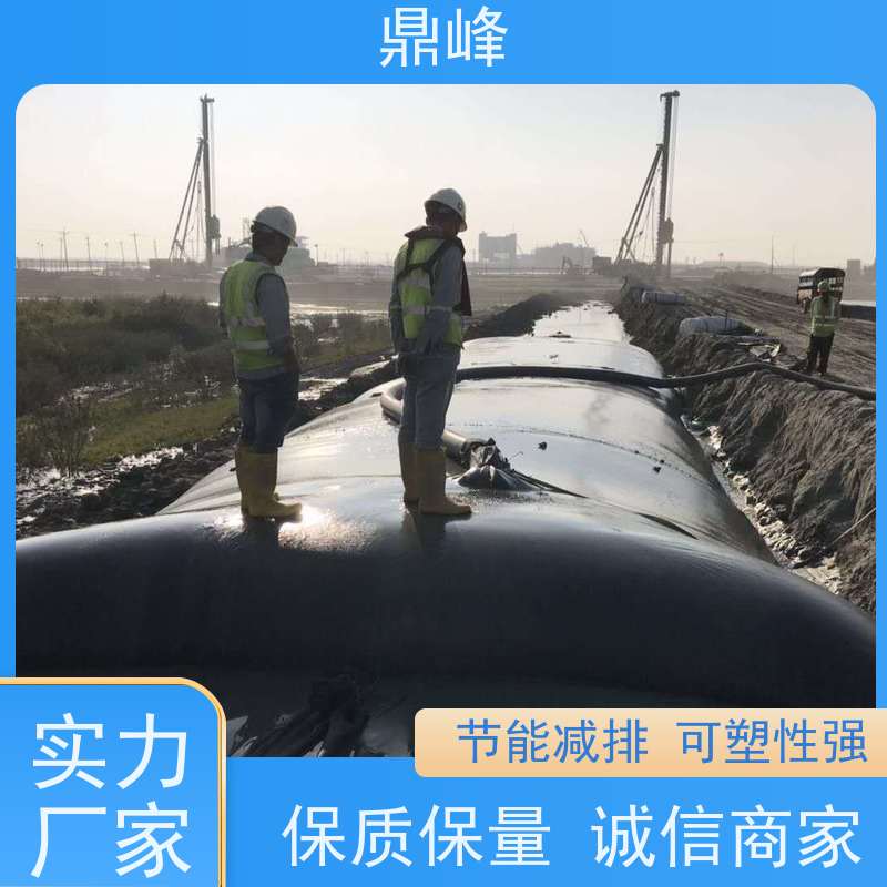 鼎峰 河道淤泥围堰土工管袋 材质优良 抗老化 施工便捷快速