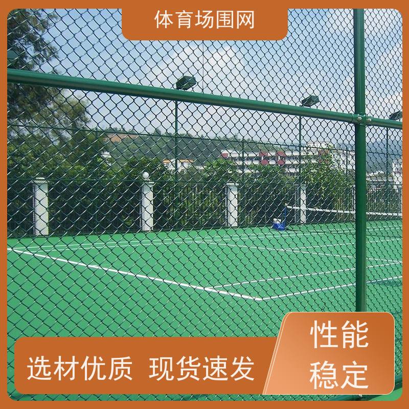 2米高羽毛球场护栏网参数 室外铁饼场围栏表面处理