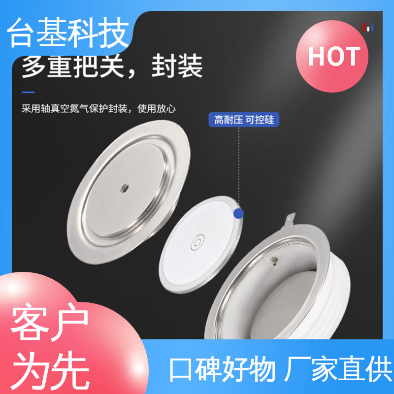 CTAIJI台基 环面陶瓷快速冷却 KK-2500A 高频晶闸管