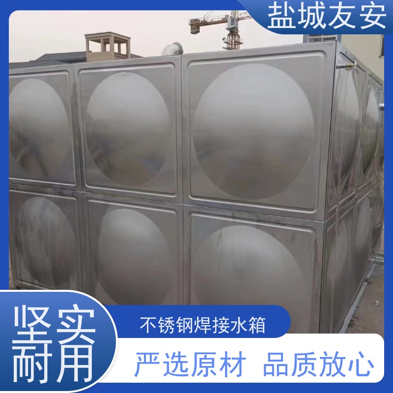 友安组合式拼接不锈钢水箱外形美观 不易滋生细菌款式新颖