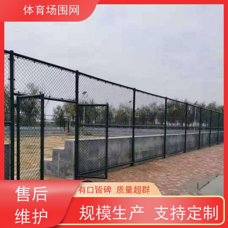 豪萨体育场围栏网 小区学校娱乐场所篮球场护栏安装