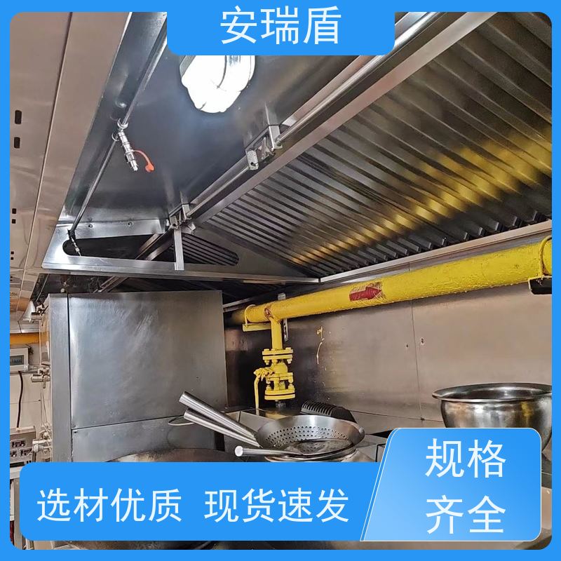 厨瑞盾安灶台喷淋系统 灭火速度快 使用方便绝缘性能好