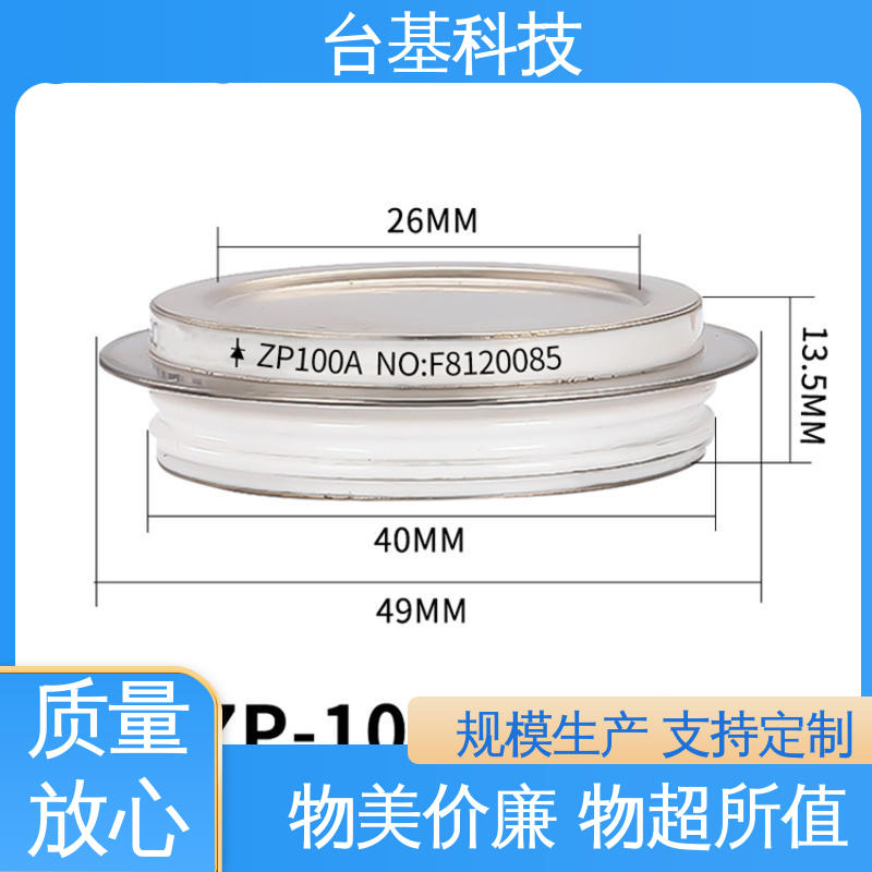平板式可控硅 ZP-1500A 强抗干扰 运行稳定 CTAIJI台基