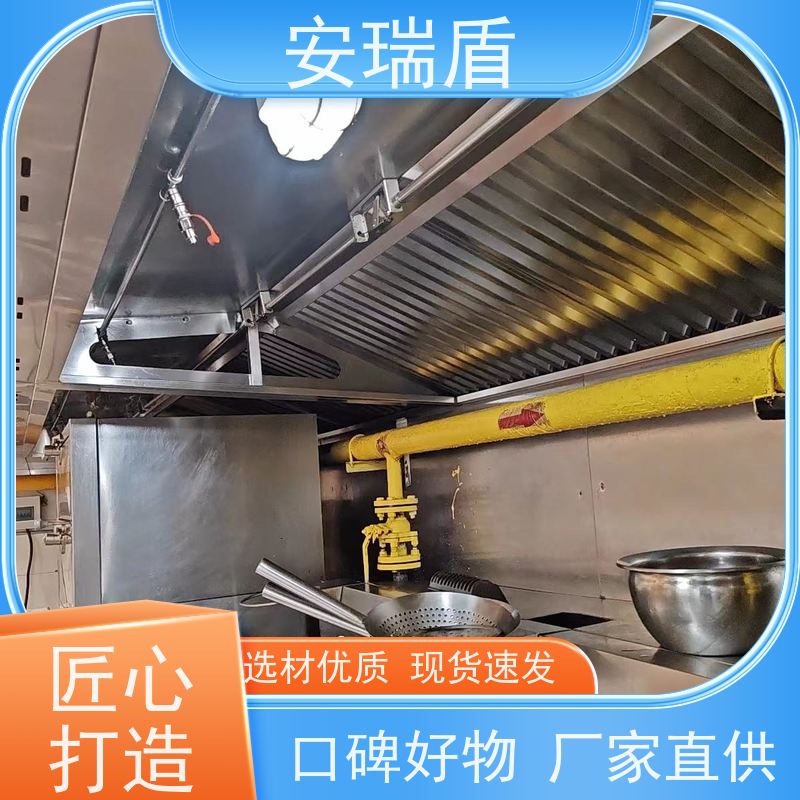 厨瑞盾安灶台喷淋系统 绝缘性能好 灵活装置体积小