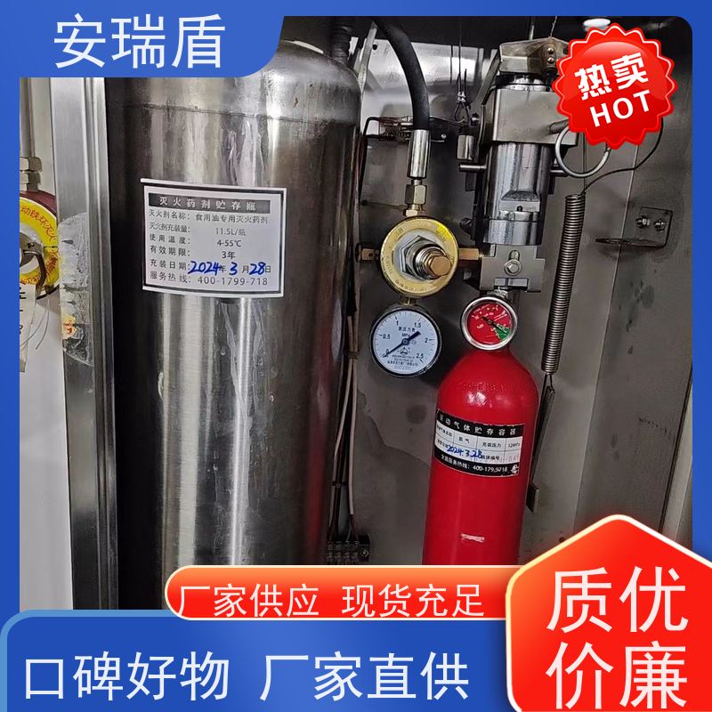 厨瑞盾安排烟罩自动灭火系统检测 久贮不变质 使用方便绝缘性能好